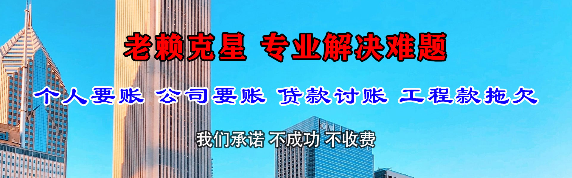 屯溪讨数公司